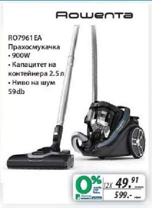 Rowenta RO7961 EA