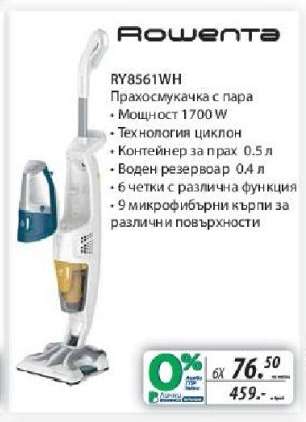 Rowenta RY8561WH