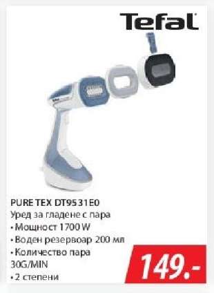 PURE TEX DT9531E0