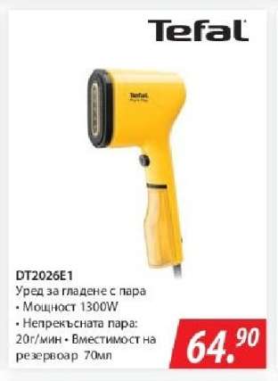 DT2026E1