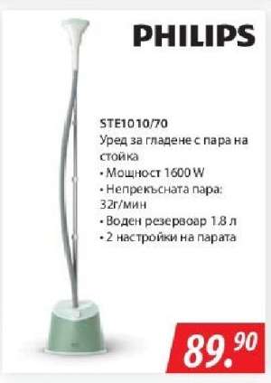 PHILIPS STE1010/70