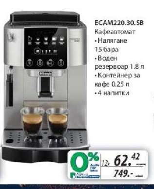 ECAM220.30.SB
