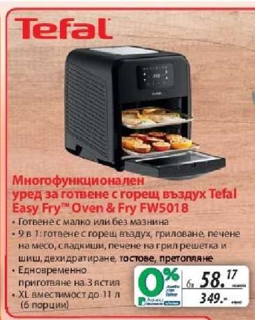 Tefal Easy Fry™ Oven & Fry FW5018