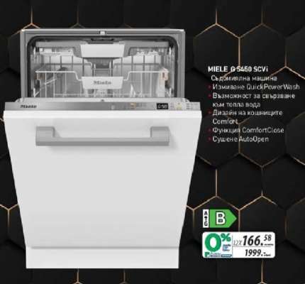 MIELE G 5450 SCVi