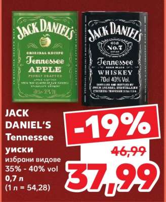 JACK DANIEL'S Tennessee уиски