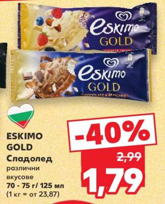 ESKIMO GOLD
