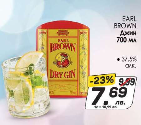 EARL BROWN Джин