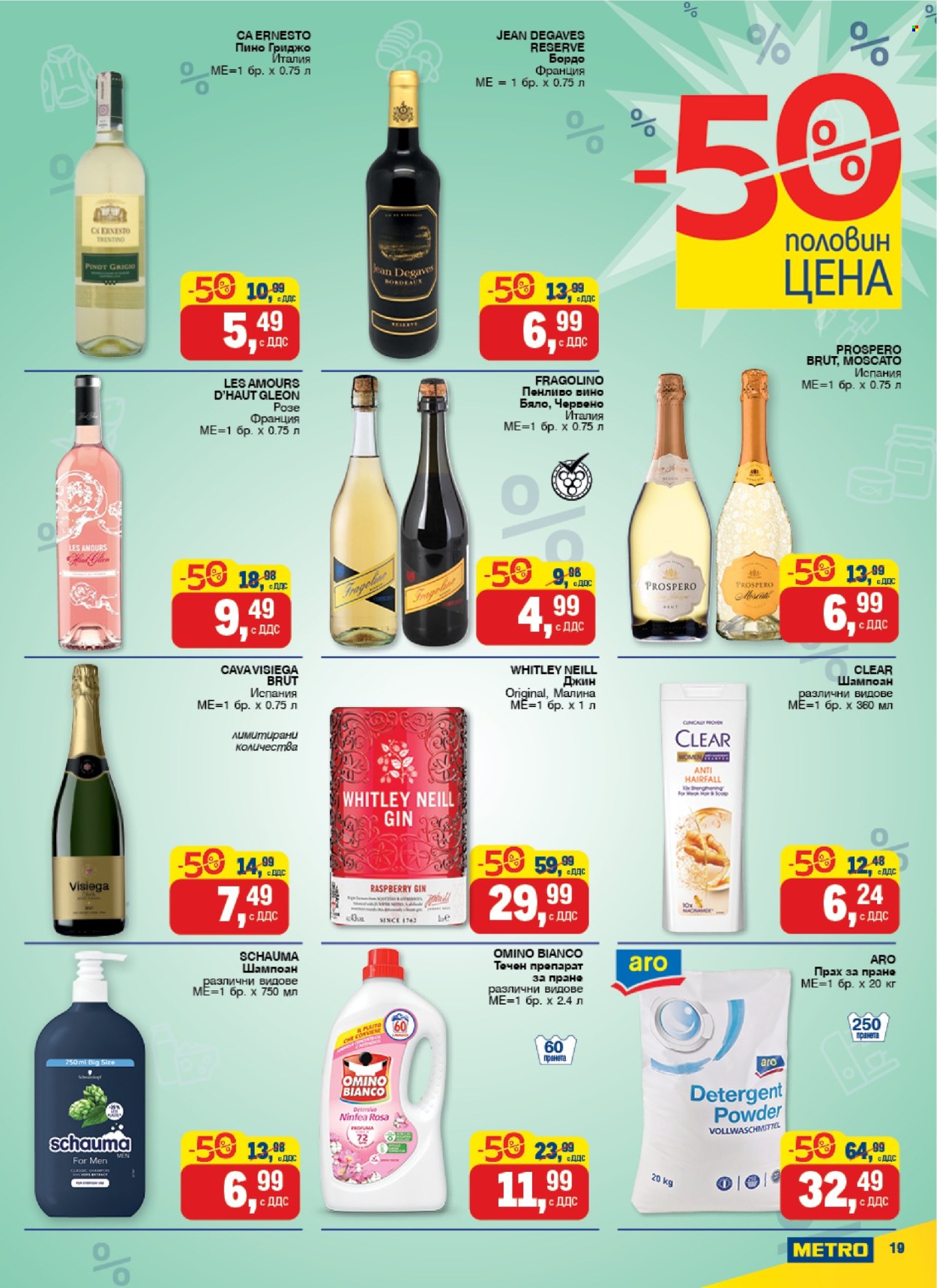 Брошура на МЕТРО - 08.05.2025 - 21.05.2025.