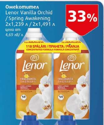 Lenor Vanilla Orchid Spring Awakening