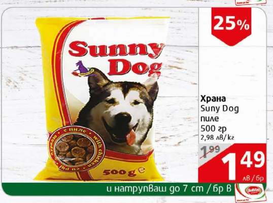 Храна Suny Dog пиле