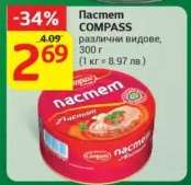 Пастет COMPASS