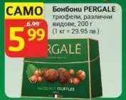 Бонбони PERGALE