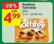 Бонбони Toffifee