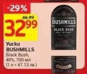 BUSHMILLS BLACK BUSH