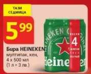 Бира Heineken