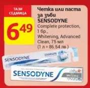 SENSODYNE