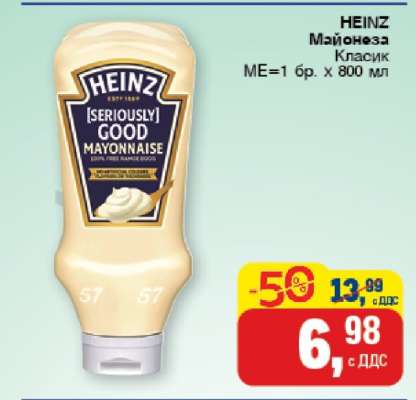HEINZ Майонеза
