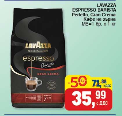 LAVAZZA ESPRESSO BARISTA