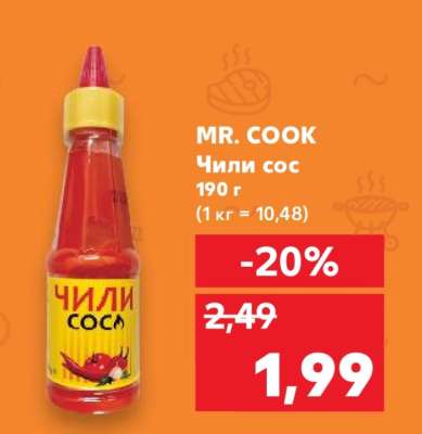 MR. COOK