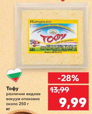 Тоfu