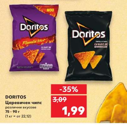 DORITOS