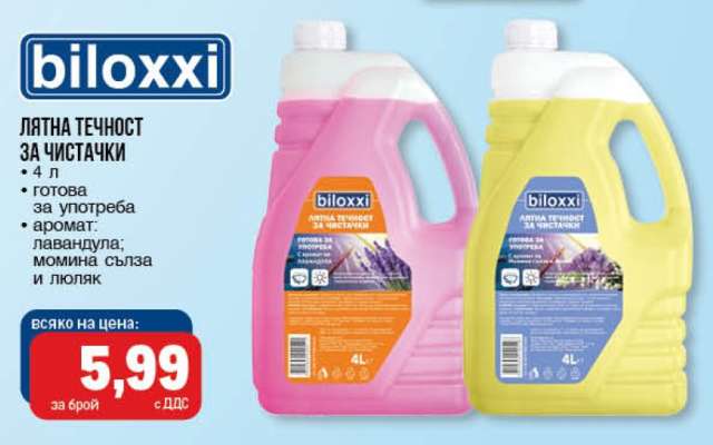 biloxxi