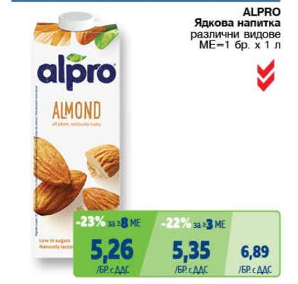 ALPRO Ядкова напитка