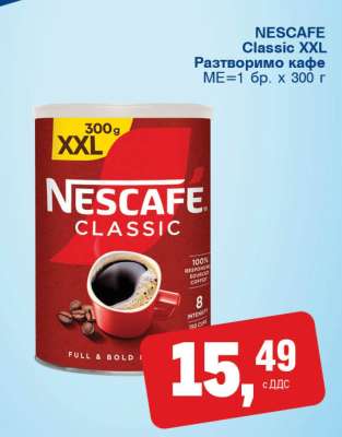 NESCAFE Classic XXL