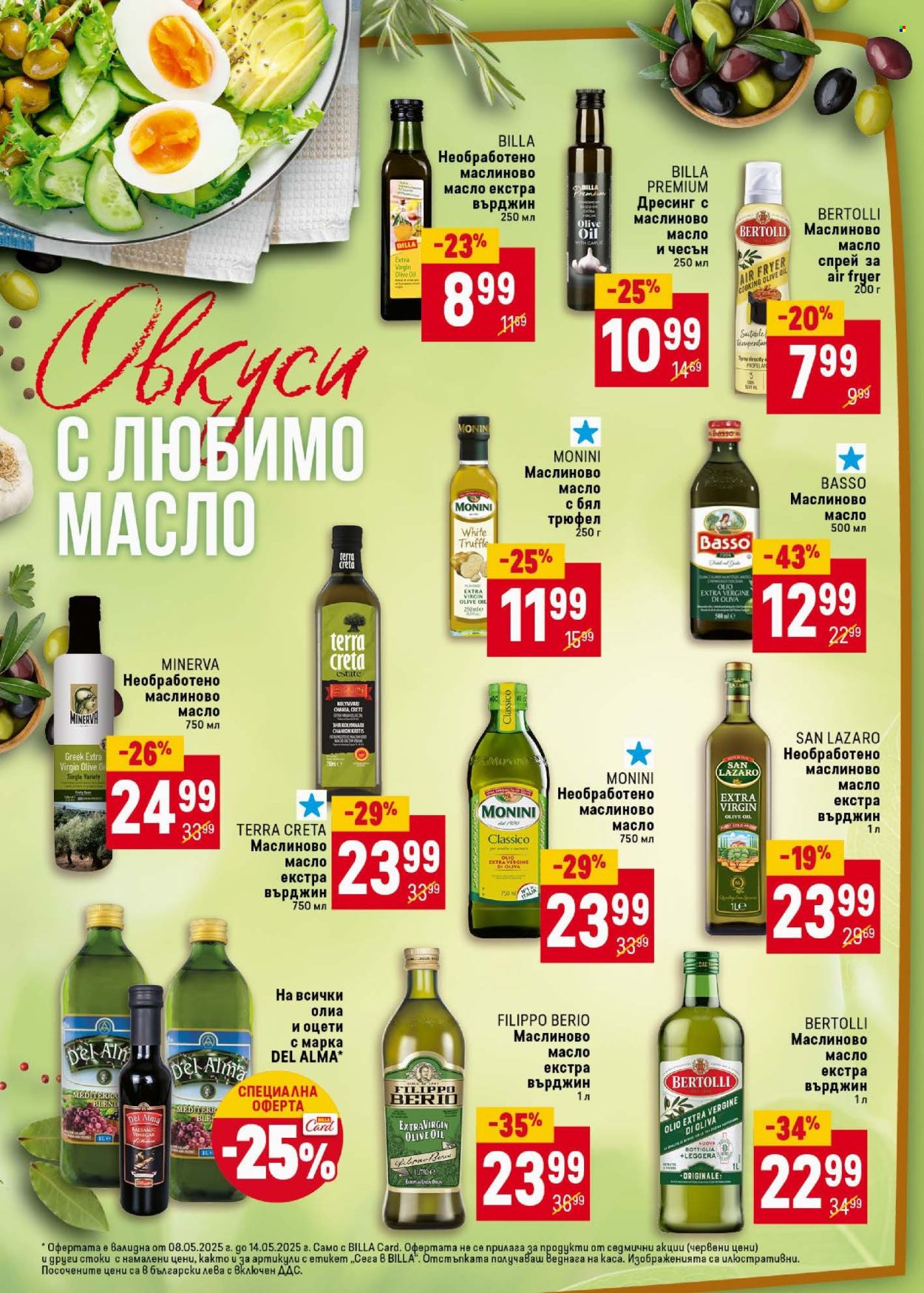 Брошура на BILLA - 08.05.2025 - 14.05.2025.