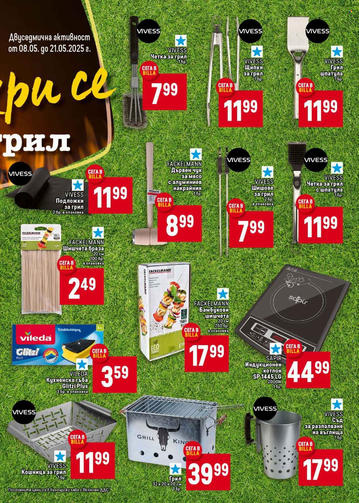 Брошура на BILLA - 08.05.2025 - 14.05.2025.