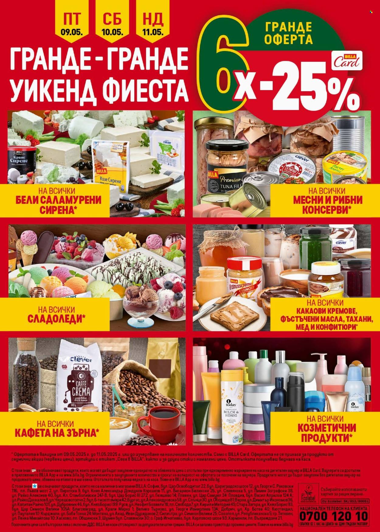 Брошура на BILLA - 08.05.2025 - 14.05.2025.