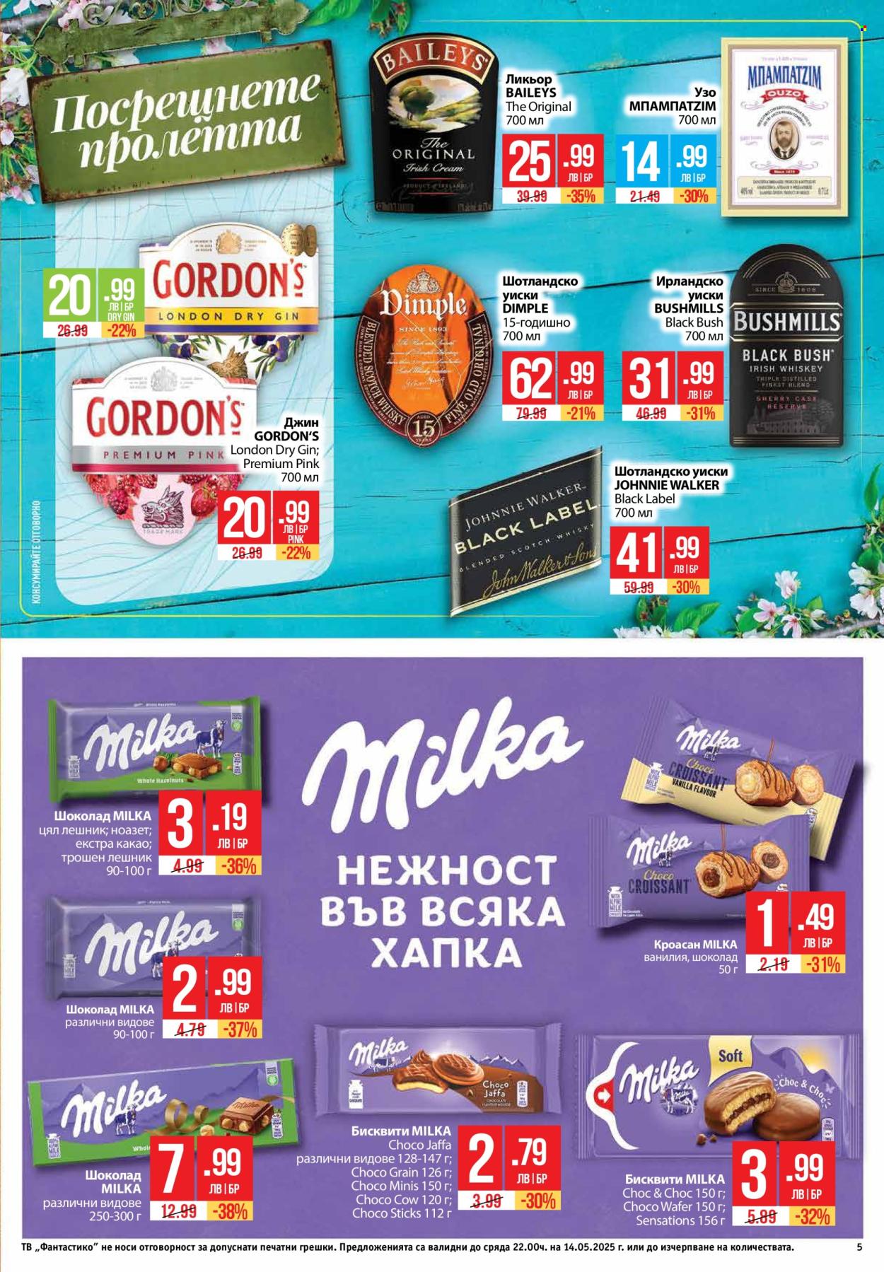 Брошура на Фантастико - 08.05.2025 - 14.05.2025.