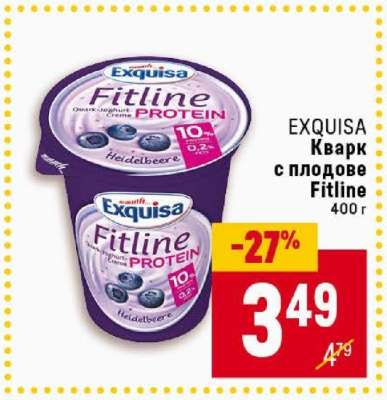 EXQUISA Кварк с плодове Fitline
