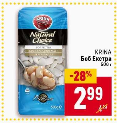 KRINA Боб Екстра