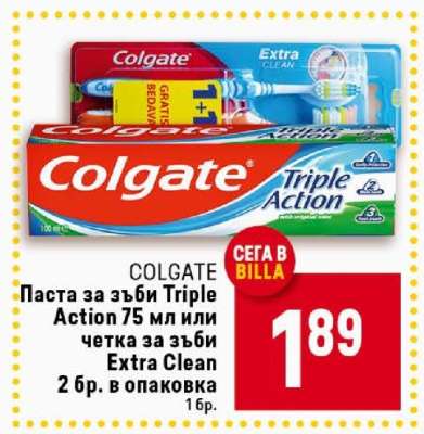 COLGATE