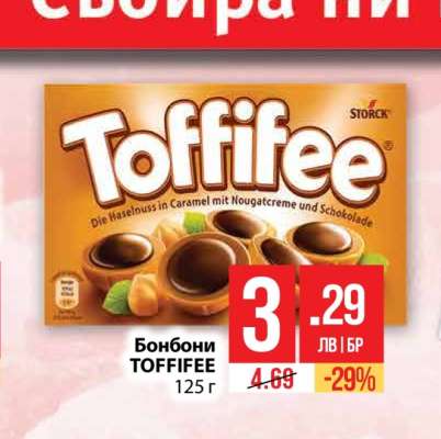 Бонбони Toffifee