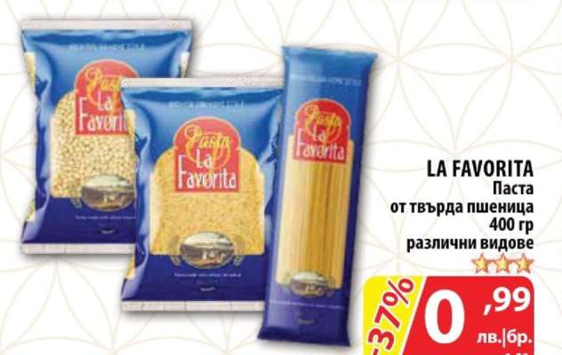 LA FAVORITA