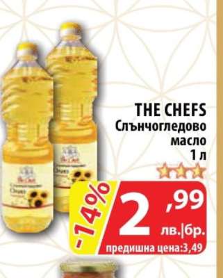 THE CHEFS Слънчогледово масло 1 л