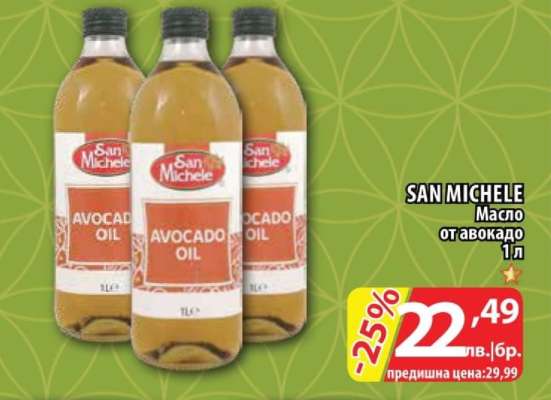 SAN MICHELE Масло от авокадо