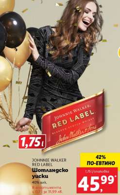 JOHNNIE WALKER Red Label