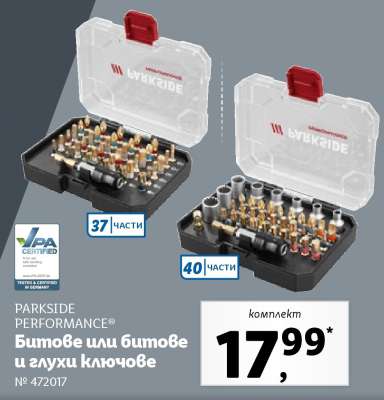 PARKSIDE PERFORMANCE® Битове или битове и глухи ключове