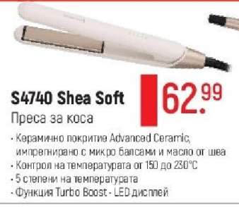 S4740 Shea Soft