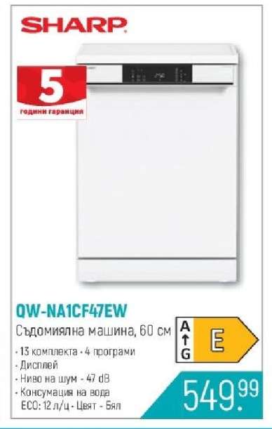 QW-NA1CF47EW