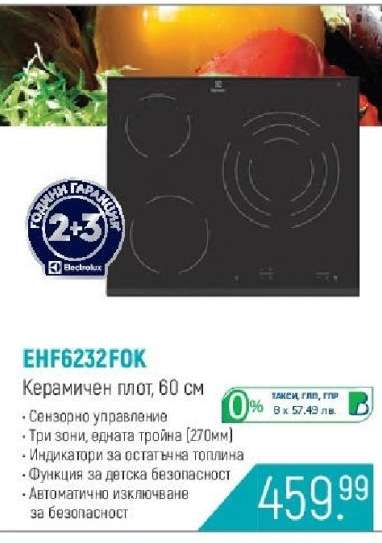 EHF6232FOK