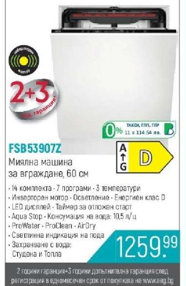 FSB53907Z