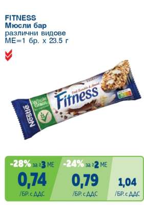 FITNESS Мюсли бар