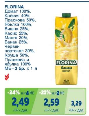 FLORINA
