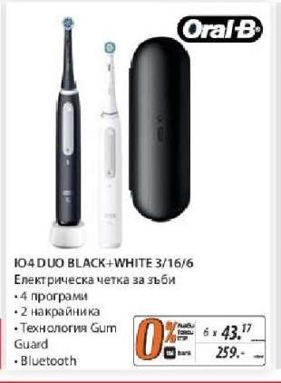 IO4 DUO BLACK+WHITE 3/16/6