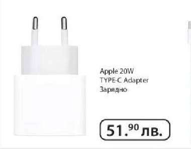 Apple 20W TYPE-C Adapter