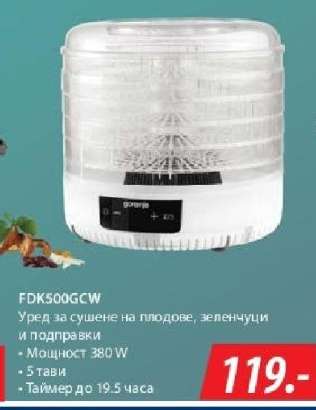 FDK500GCW